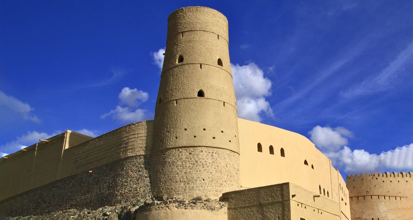 Bahla Fort